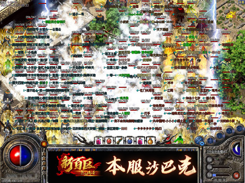 传奇玩家怎么利用自身技能打出最高伤害
