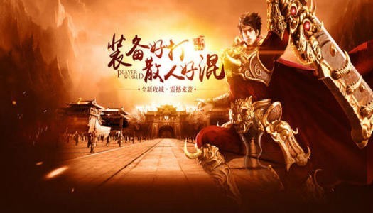 新开合击传奇各职业pk有什么技巧