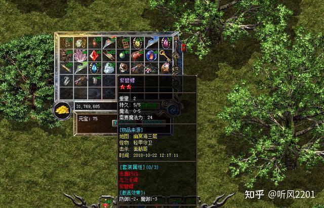 龙争虎斗迷失传奇版本介绍