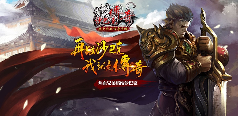 高手日常练级篇之法师人人都适合