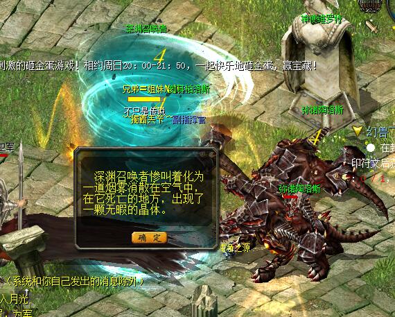 最喜欢的单职业传奇私服版本之一剑落月2