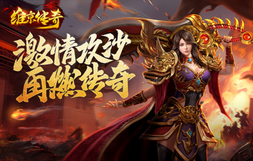 如何让诺玛教主臣服于道士之手