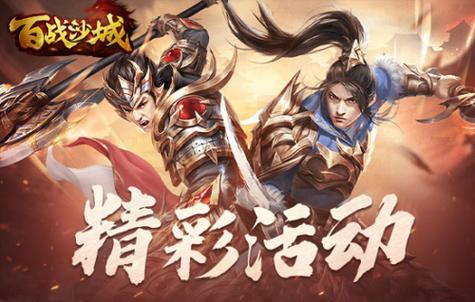 玩中变传奇私服重复装备怎么处理好